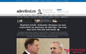 罗马尼亚真理报的网站截图