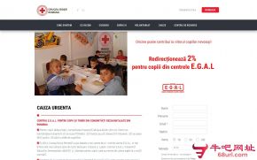 罗马尼亚红十字会的网站截图