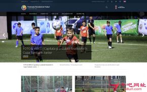 罗马尼亚足球协会的网站截图