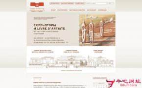 普希金造型艺术博物馆的网站截图
