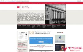 俄罗斯国立东方艺术博物馆的网站截图