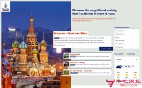 Russia的网站截图