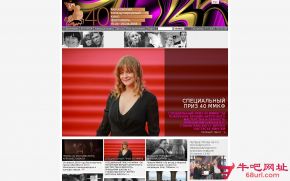 莫斯科电影节的网站截图