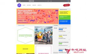 莫斯科综合技术博物馆的网站截图