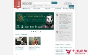 俄罗斯国立图书馆的网站截图