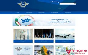 俄罗斯洲际航空委员会的网站截图