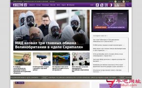 俄罗斯消息报的网站截图