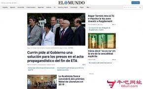 西班牙世界报的网站截图