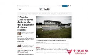 西班牙国家报的网站截图