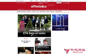 西班牙加泰罗尼亚报的网站截图