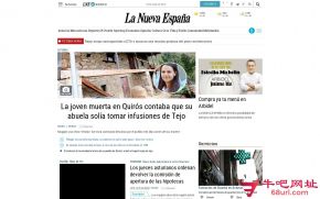 新西班牙报的网站截图