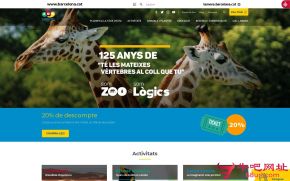 巴塞罗那动物园的网站截图