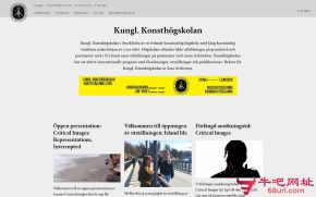 瑞典皇家美术学院的网站截图