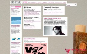 瑞典国立艺术与设计大学的网站截图