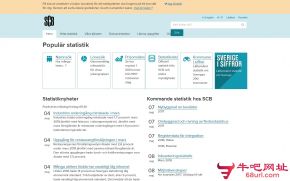 瑞典统计局的网站截图