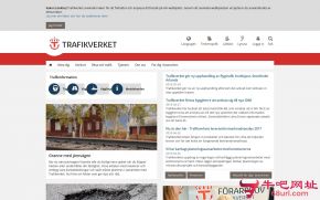 瑞典交通管理局的网站截图