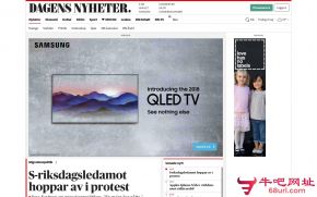 瑞典每日新闻报的网站截图