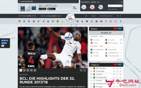 瑞士足球超级联赛的网站截图