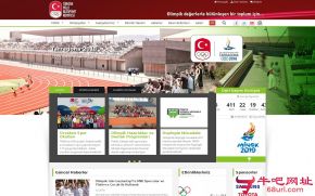 土耳其奥林匹克委员会的网站截图