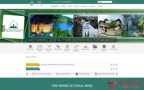 土耳其文化旅游部的网站截图