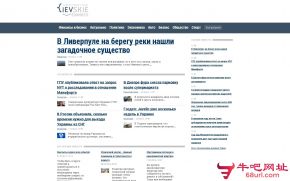 乌克兰基辅导报的网站截图