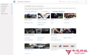 悍马汽车公司的网站截图