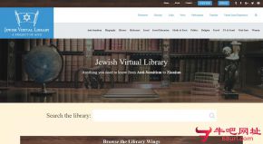 犹太虚拟图书馆的网站截图