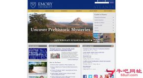 美国埃默里大学的网站截图
