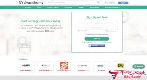 ShopAtHome.com的网站截图