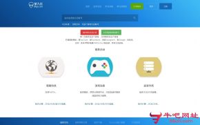 D9GO（第九区）的网站截图