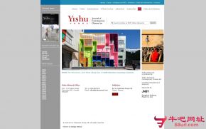 Yishu中国当代艺术杂志的网站截图