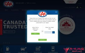 加拿大汽车协会的网站截图