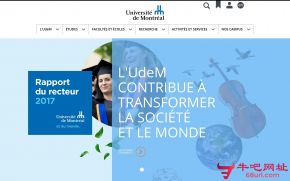 蒙特利尔大学的网站截图