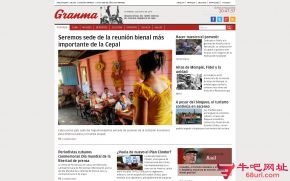 古巴格拉玛报的网站截图
