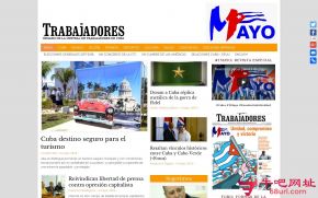 古巴劳动者报的网站截图