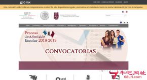 墨西哥国立理工学院的网站截图