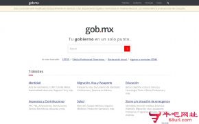 墨西哥政府的网站截图