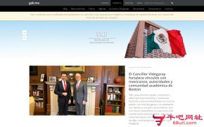 墨西哥外交部的网站截图