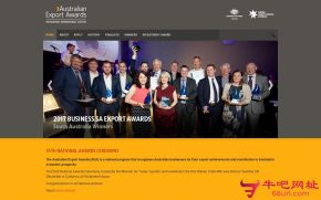 澳大利亚出口奖的网站截图