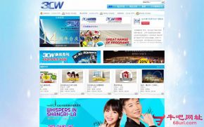 澳大利亚3CW中文广播电台的网站截图