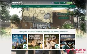 悉尼塔龙加动物园的网站截图