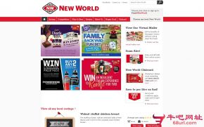 新世界连锁超市的网站截图