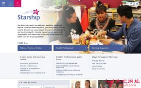 新西兰星船儿童健康中心的网站截图