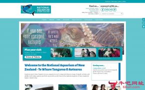 新西兰国家水族馆的网站截图