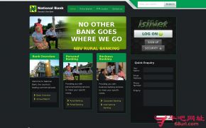 瓦努阿图国家银行的网站截图