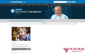 阿根廷国际广播电台的网站截图