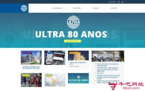 巴西Ultrapar控股公司的网站截图