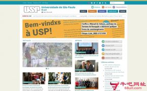 巴西圣保罗大学的网站截图