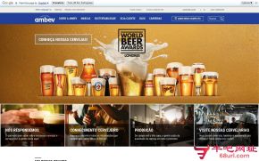 巴西安贝夫啤酒的网站截图