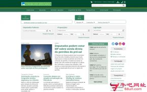 巴西众议院的网站截图